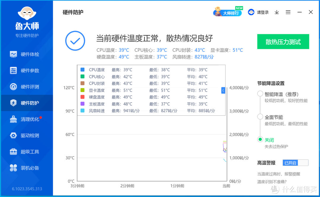 利民也有坑！AXP90-X36能不能镇压i5-13490F?还是需要大哥AXP90-X53帮忙？