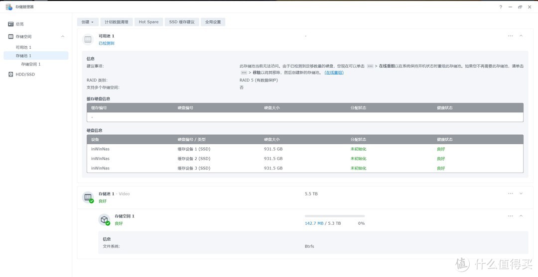 2.5寸NAS可选太少，自己用迎广肖邦DIY一个4+3盘位的、且nvme组阵列做存储空间的群晖