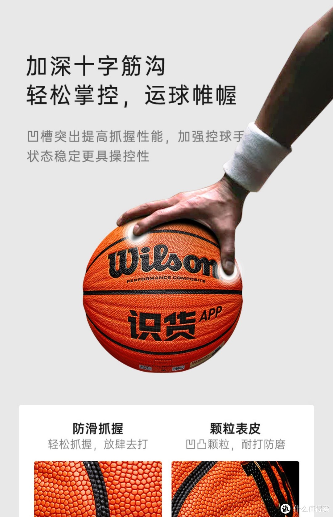 Wilson威尔胜正品NCAA专业赛事实战室内外通用标准7号PU户外野球