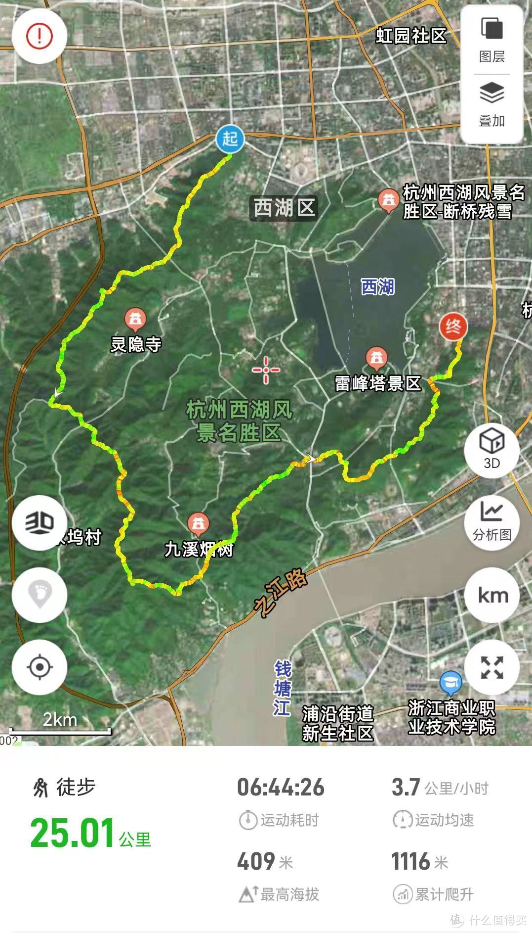 百元内的三段折叠式登山杖 性价比和体验还算可以