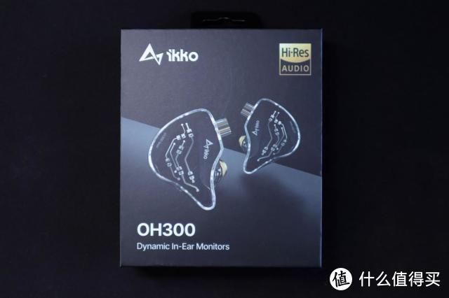 炫酷外观强劲实力——iKKO OH300体验评测！