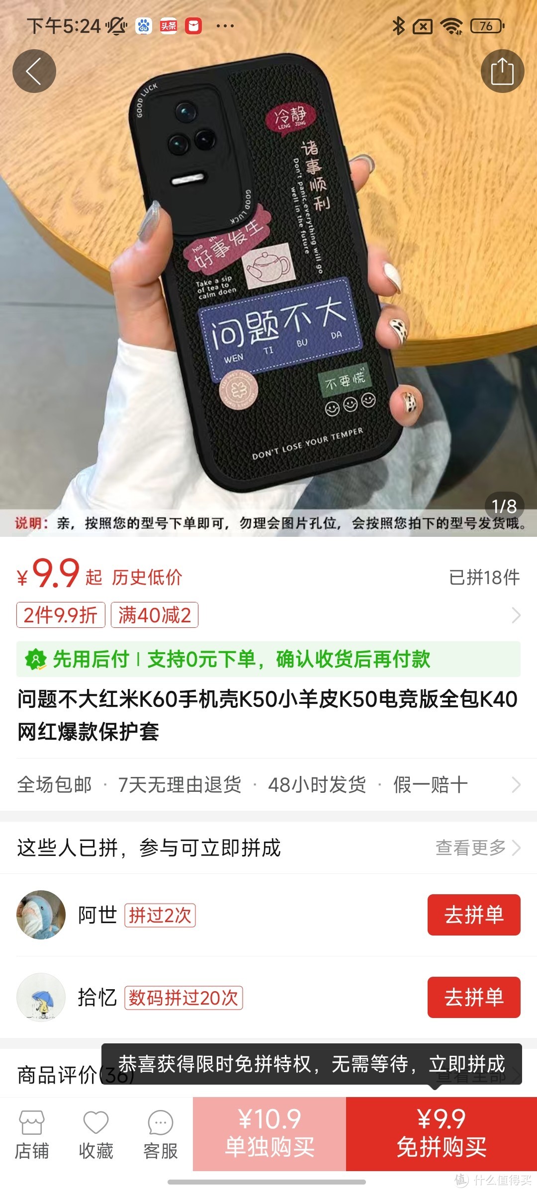 问题不大红米K60手机壳K50小羊皮K50电竞版全包K40网红爆款保护套