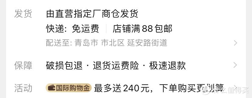 618活动真给力，0.6元在天猫国际薅到日本斑马双头荧光笔