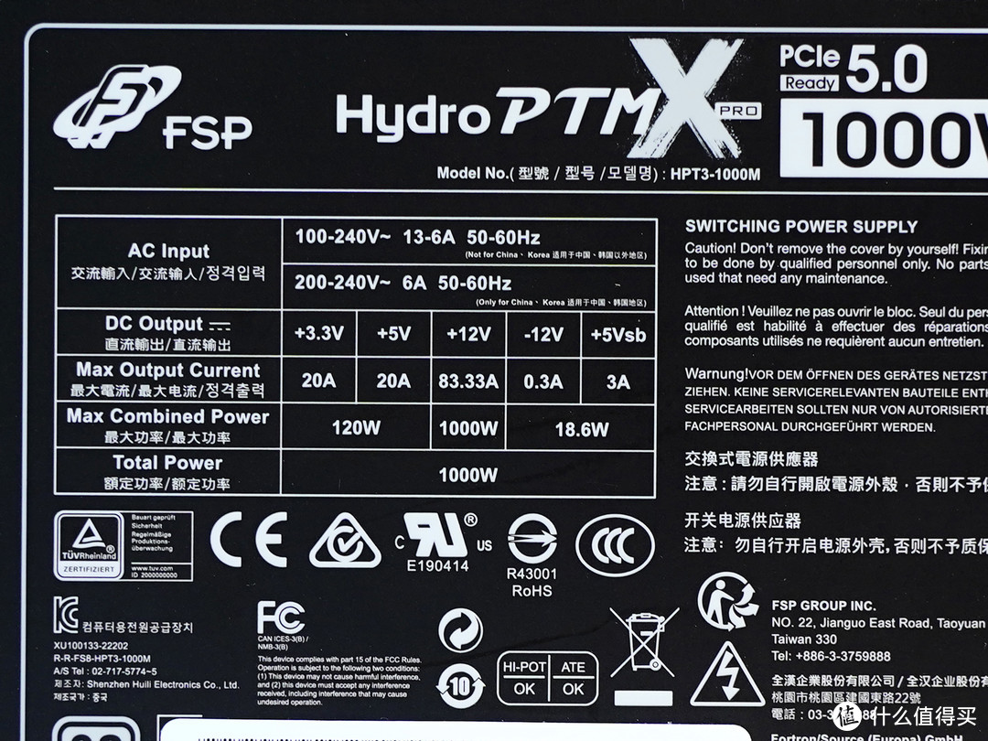 用料好不好，拆了才知道！新ATX3.0版Hydro PTM X PRO 1000W电源拆解分享