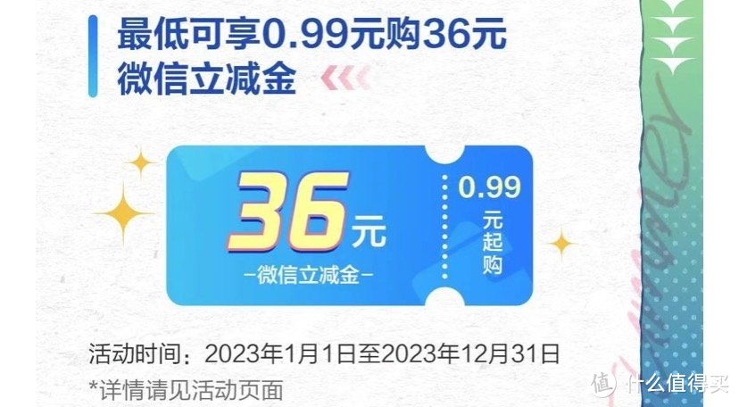 快来！京东618购物，用建行支付享6.6折，建行每月都有几百的权益兑换，都知道吧