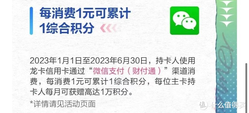 快来！京东618购物，用建行支付享6.6折，建行每月都有几百的权益兑换，都知道吧