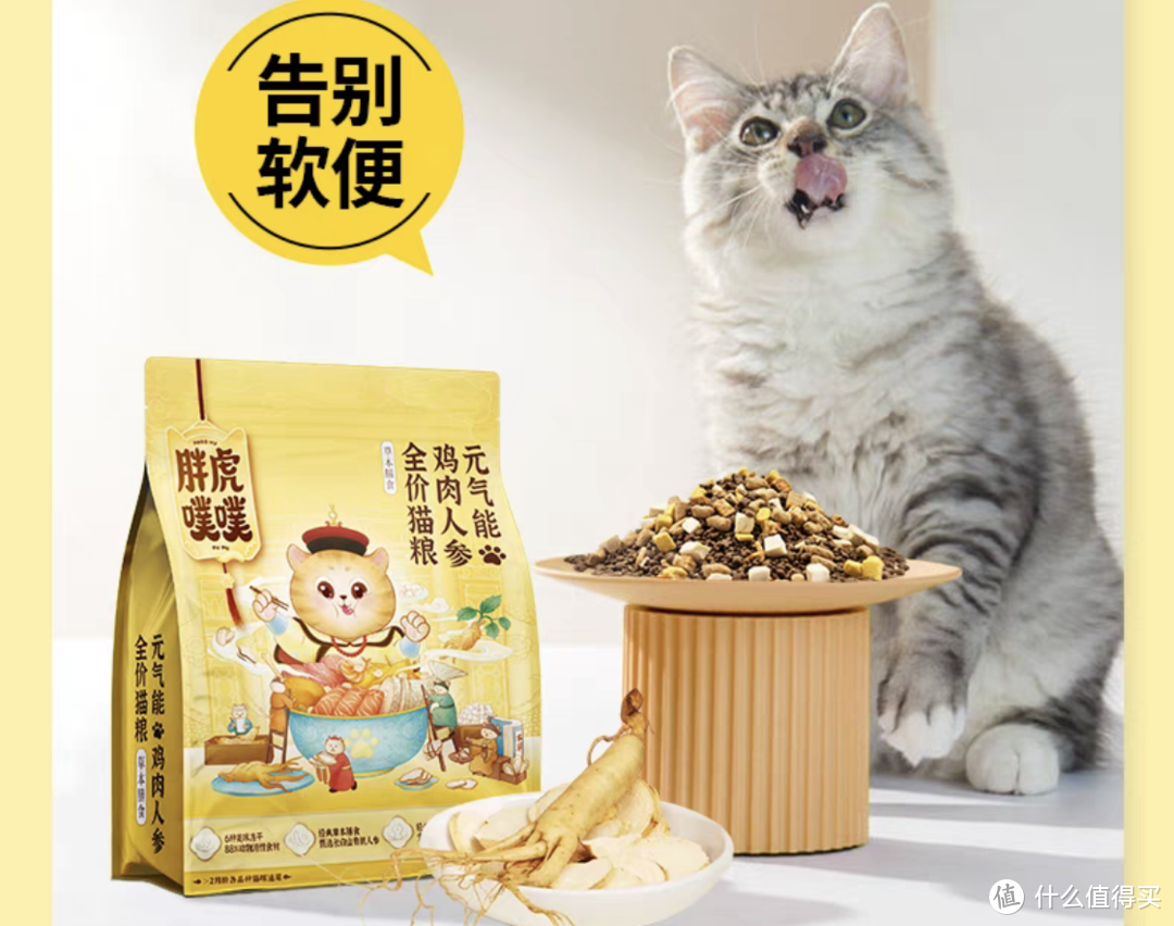 便宜好价格的猫粮/狗粮来了，这个618必屯好物，超低价格。