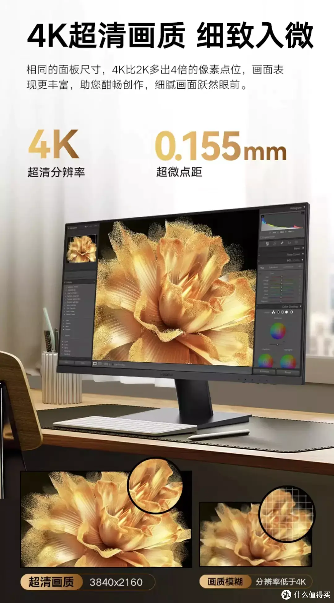 27寸4K显示器性价比之王—惠科科睿P6使用评测