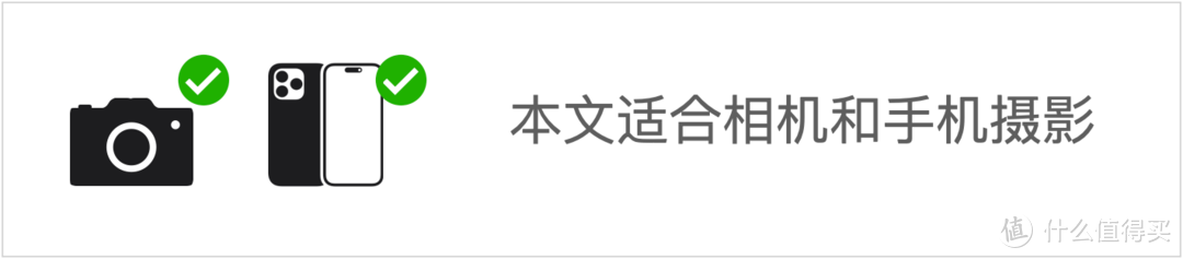 升级相机就行了？影响照片“清晰度”的10个因素