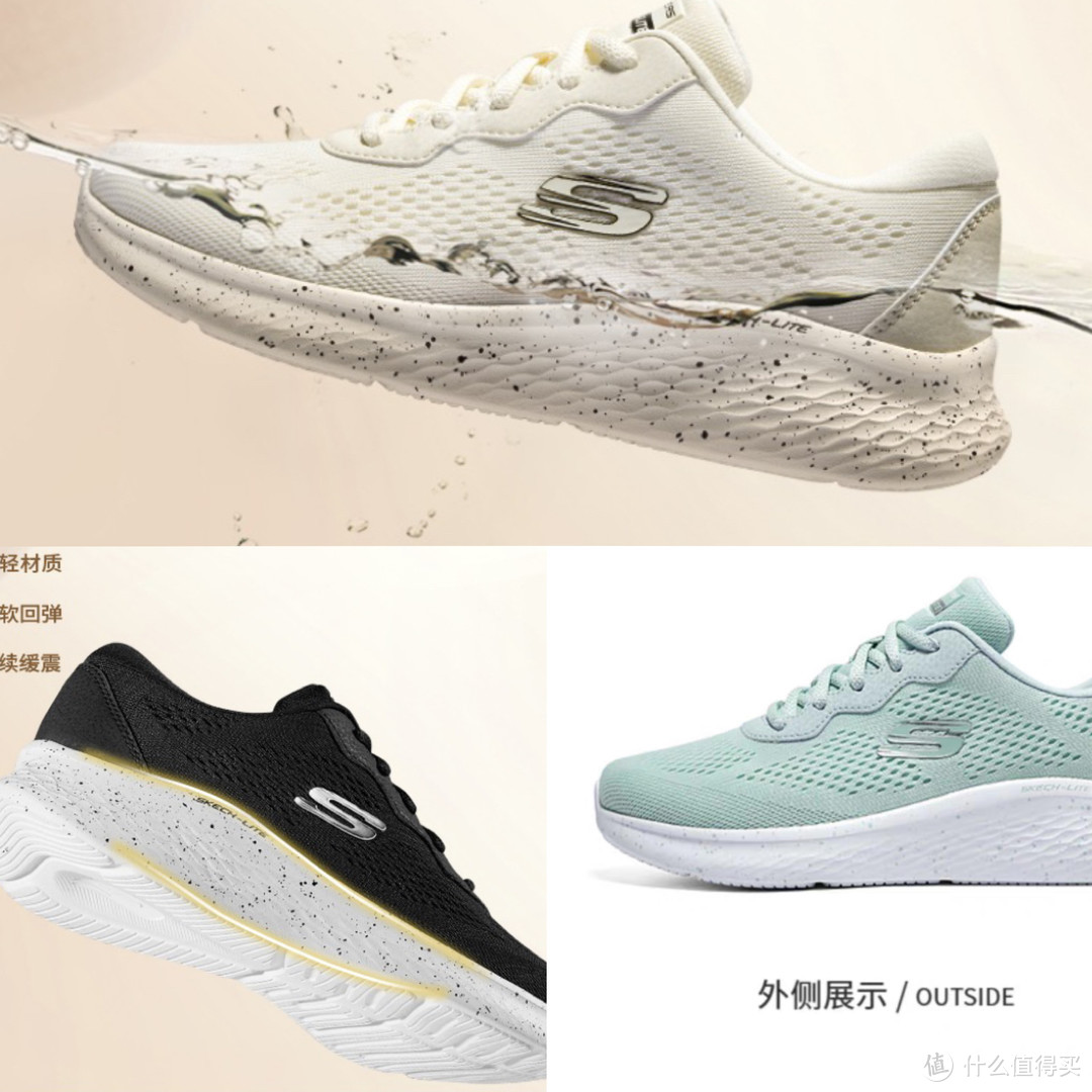 Skechers斯凯奇200多跑鞋推荐—跑步我是认真的！