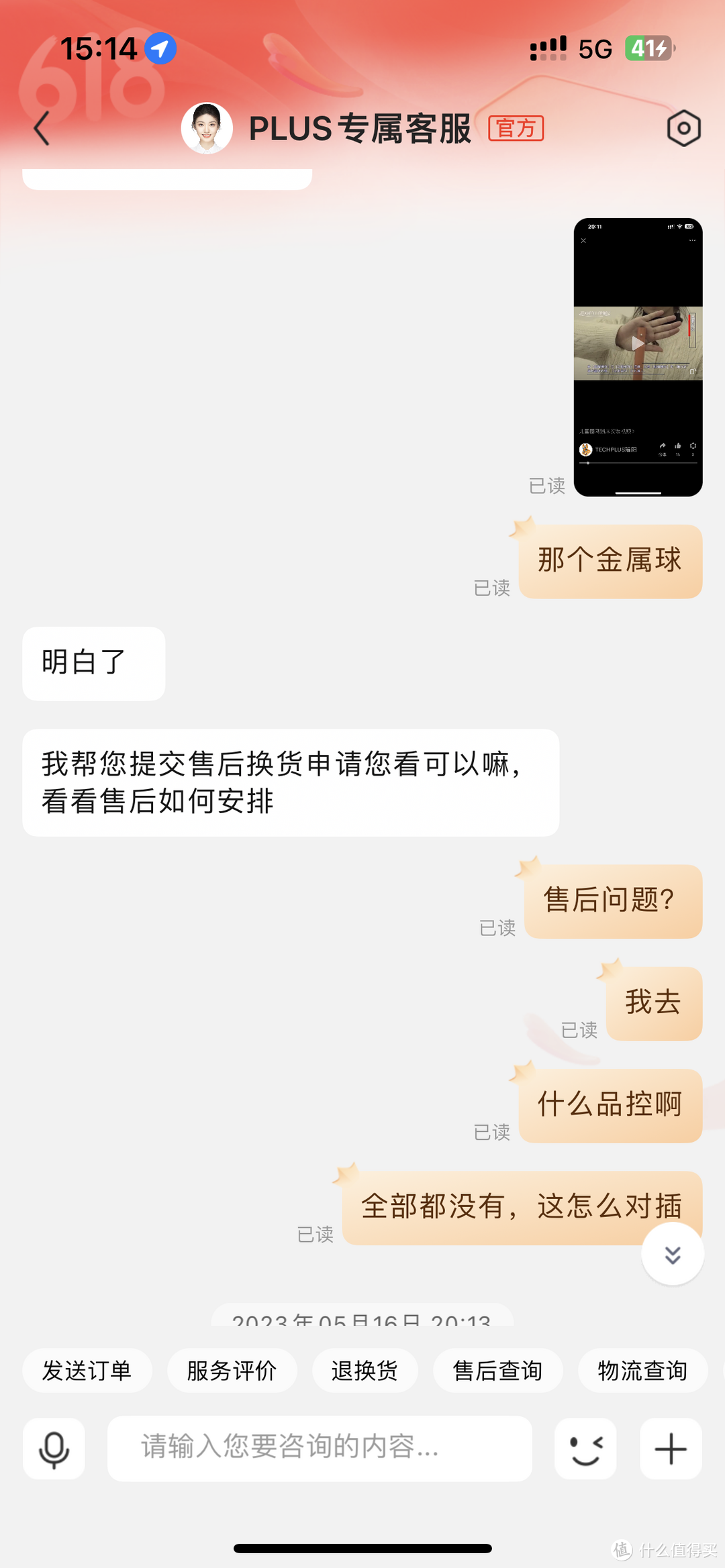 闺女的要求怎么办，当然是有求必应了，给闺女买礼物之恐龙小蹦床