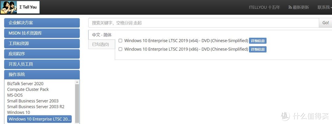 从零开始的all in one之pve安装windows