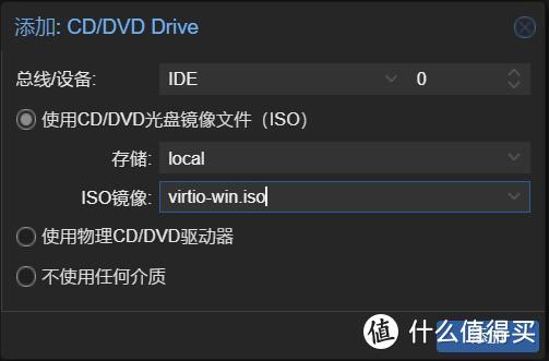 从零开始的all in one之pve安装windows