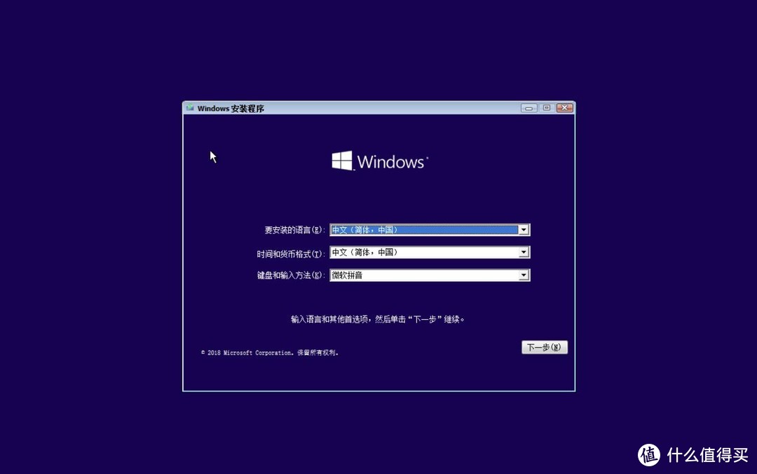 从零开始的all in one之pve安装windows