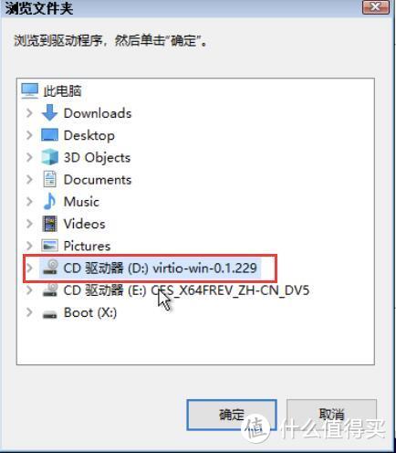 从零开始的all in one之pve安装windows