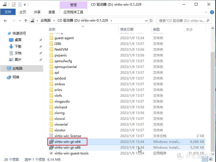 从零开始的all in one之pve安装windows