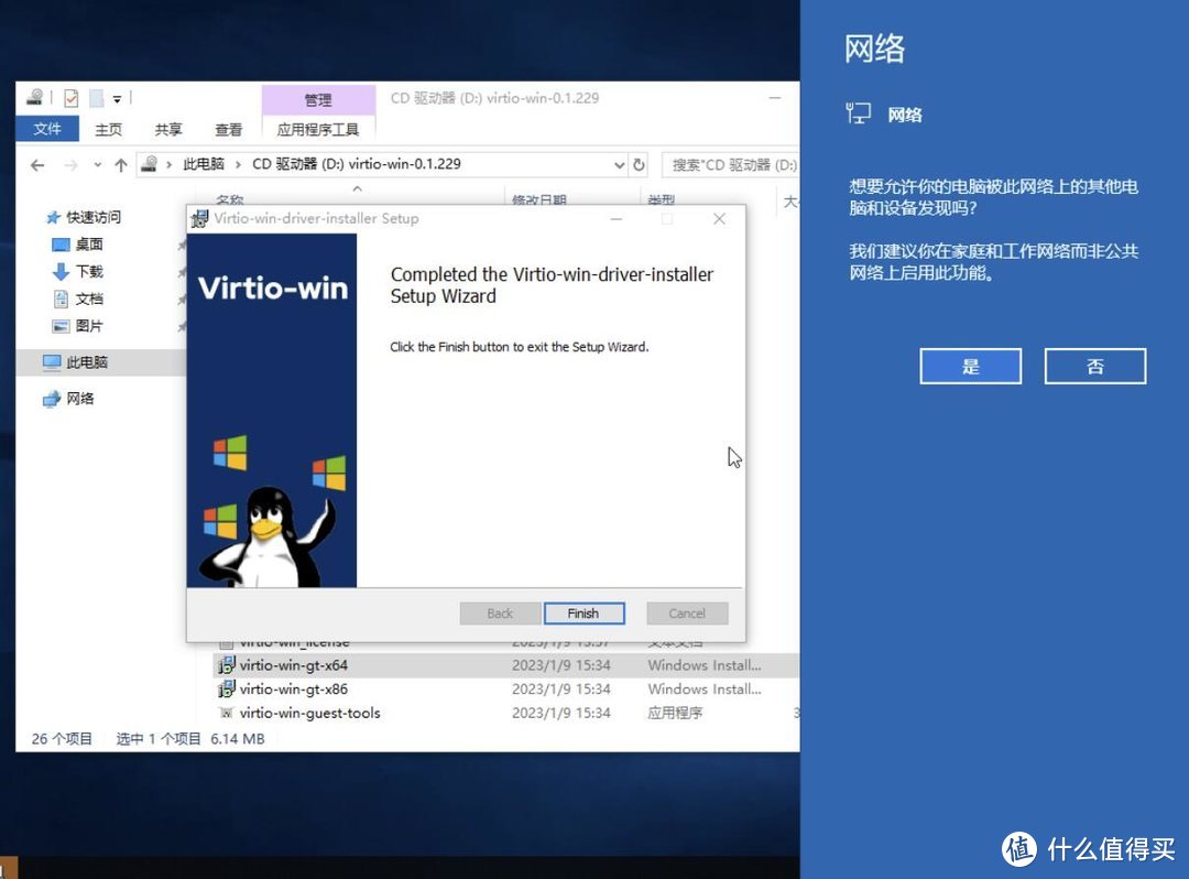 从零开始的all in one之pve安装windows