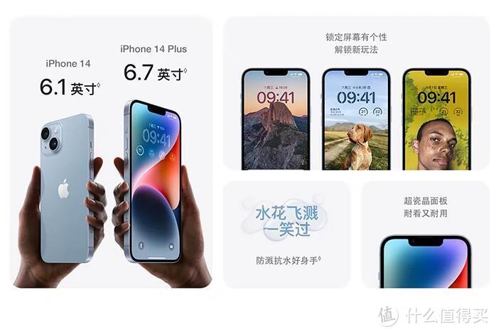 iPhone 14系列价格大跳水，直降1900元，这次玩真的啊！