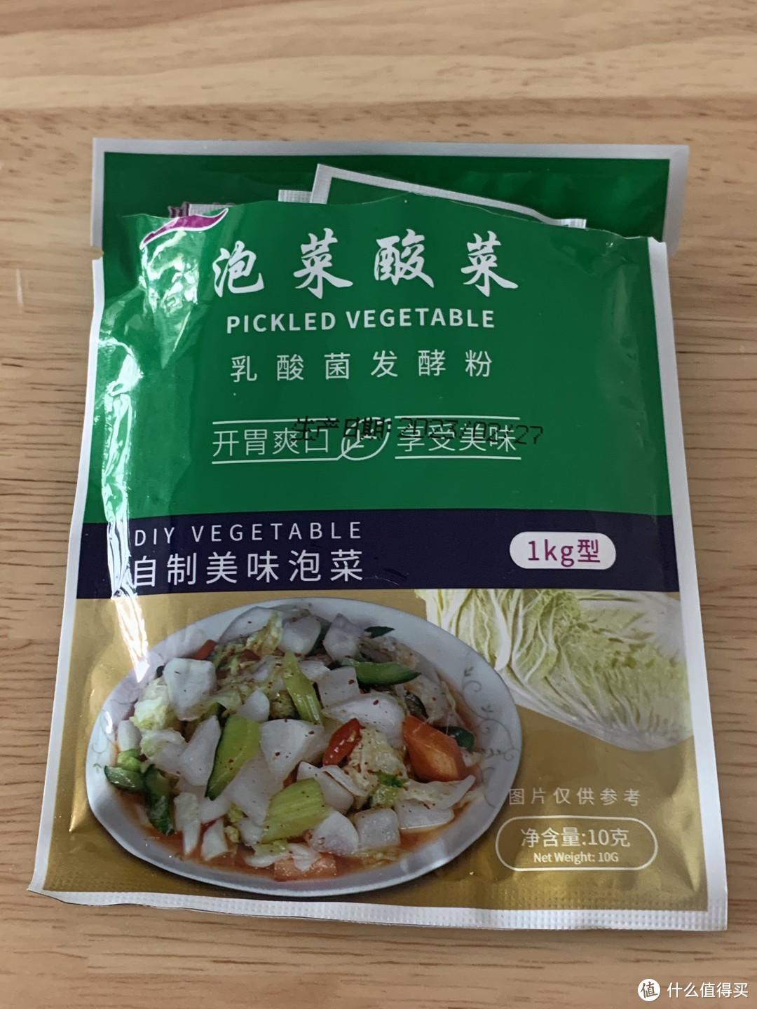 制作泡菜有了这款乳酸菌粉可太容易了