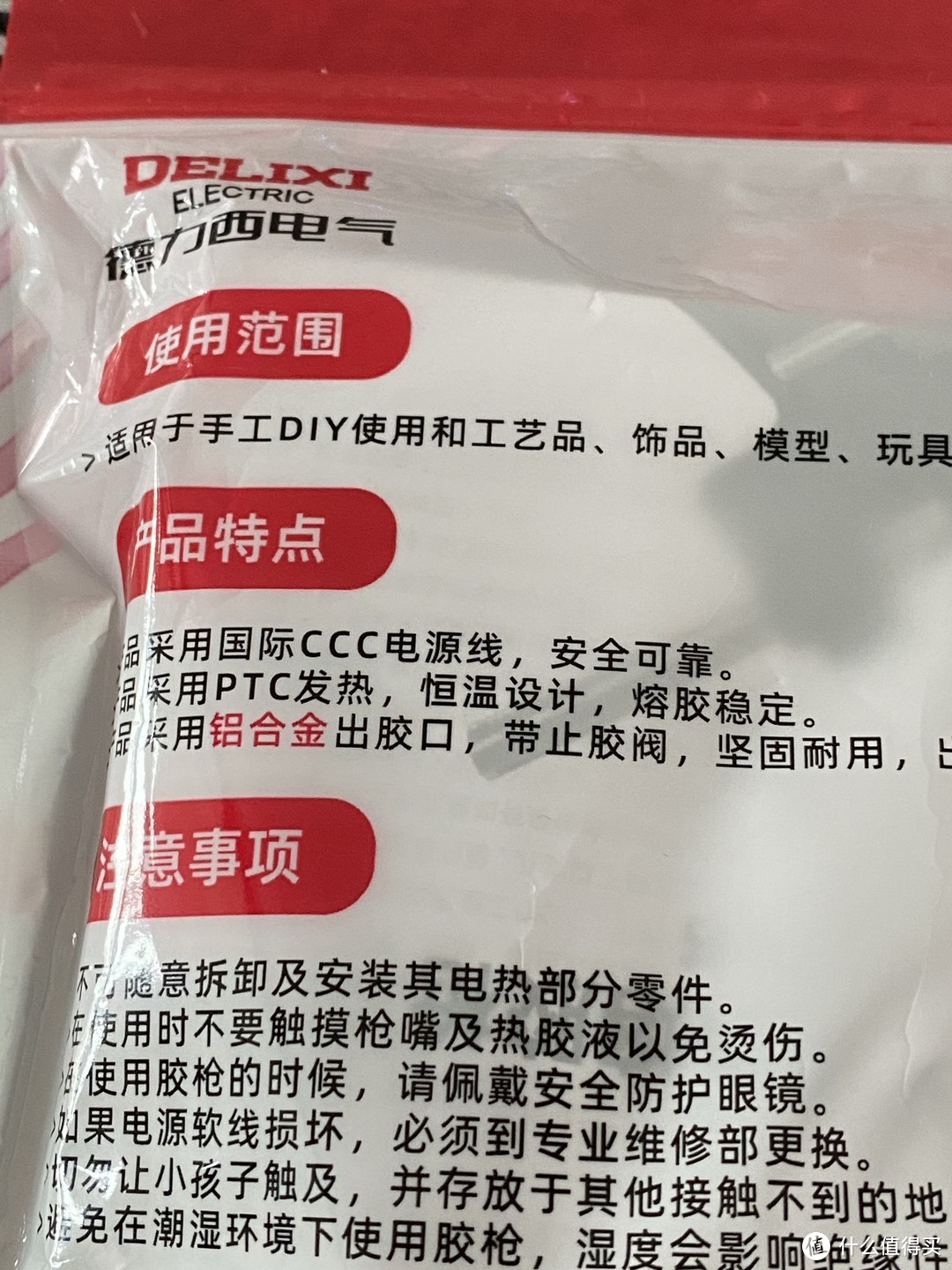 只有成熟男人才会使用的溶胶枪