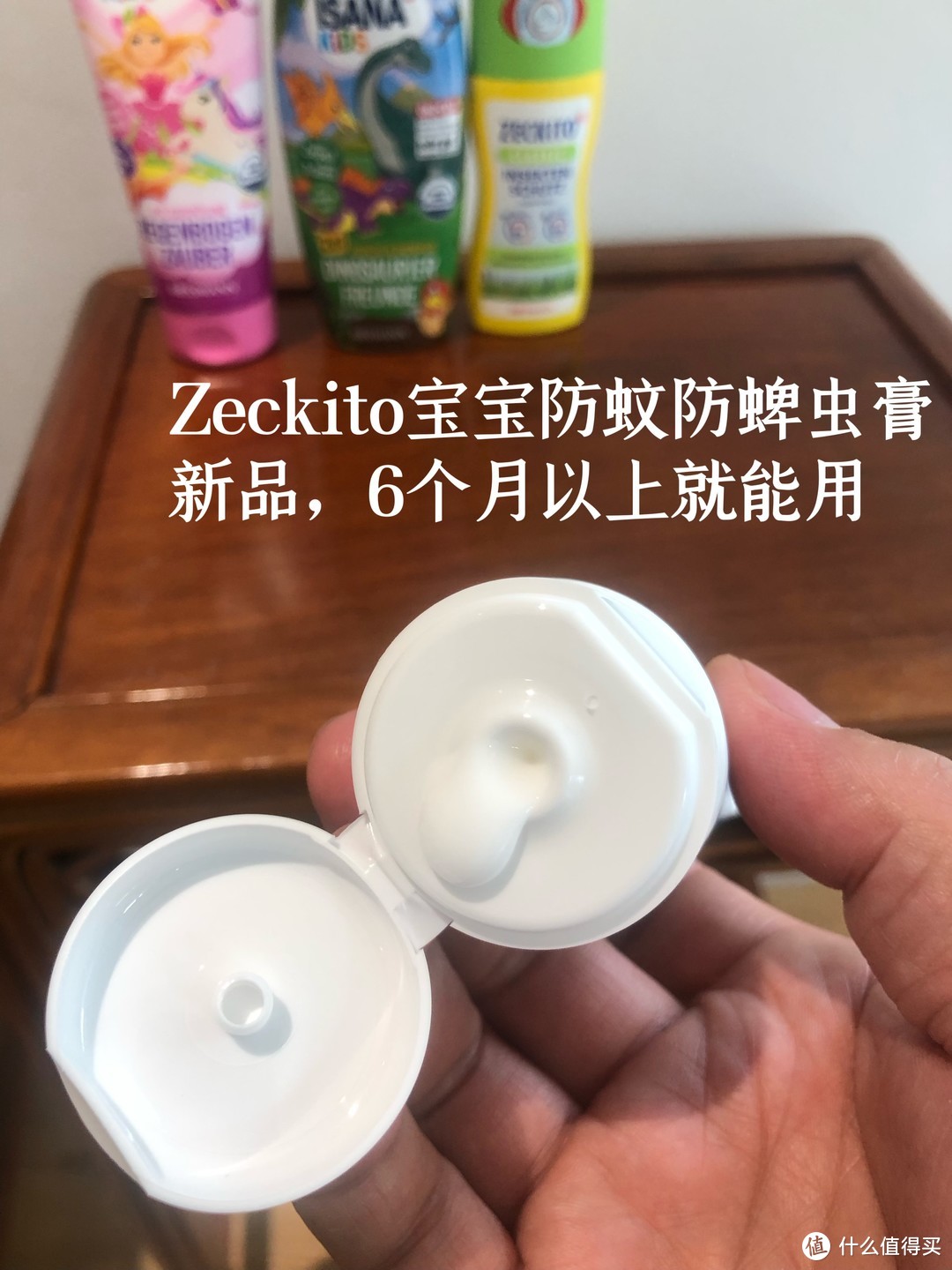 Zeckito婴幼儿防蚊膏