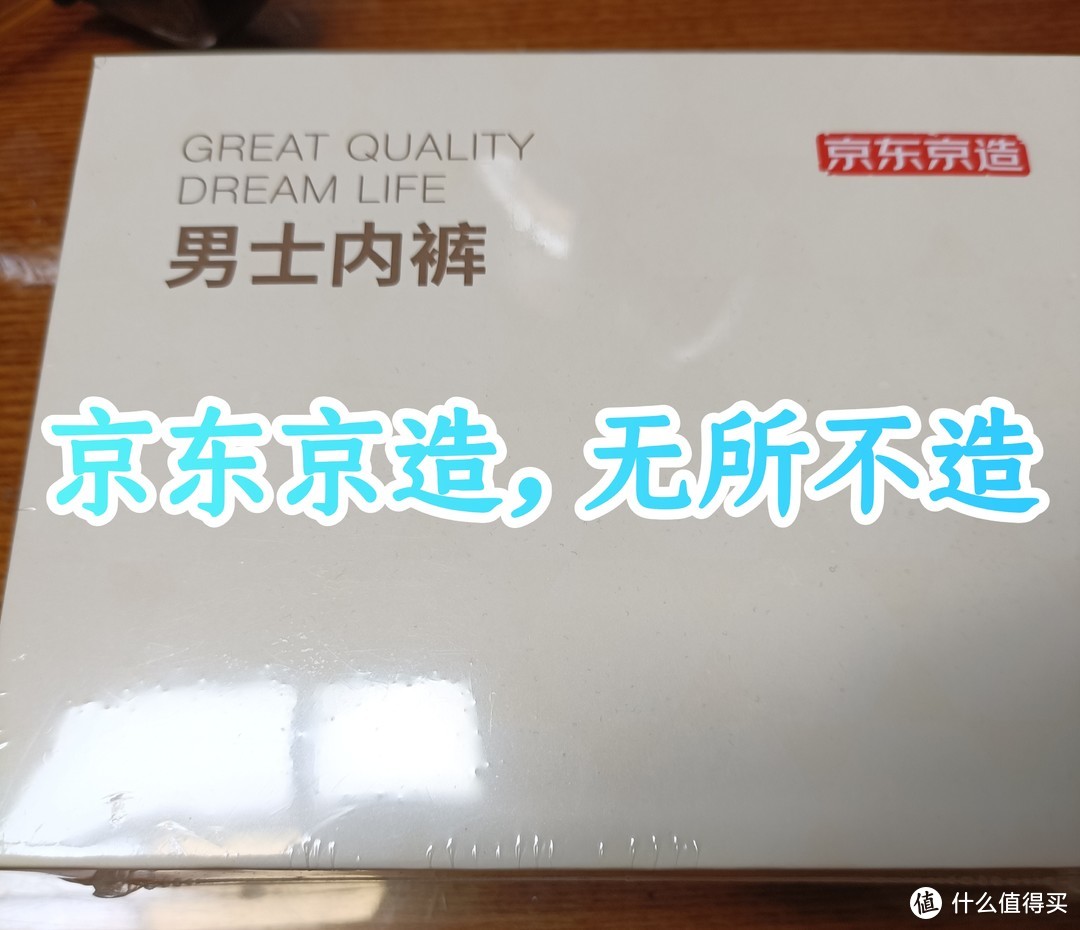 你还在穿厚实的纯棉内裤？试试这款像“梅川内库”的内裤吧