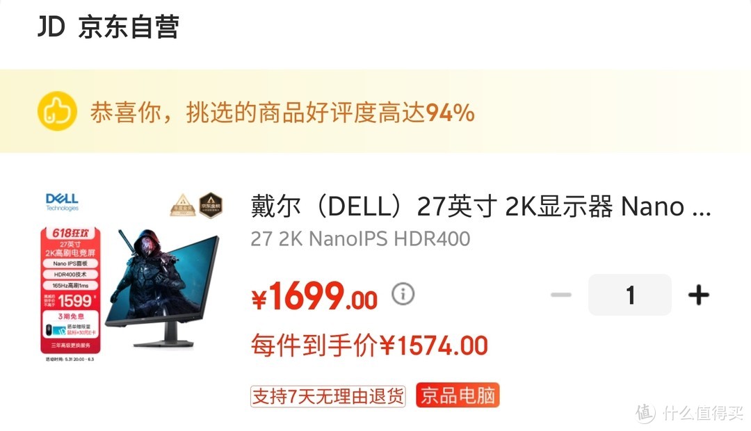 最低只要759元，S2721DGF显示器只要1499元，7款戴尔显示器好价汇总，刚需的同学不要错过好价