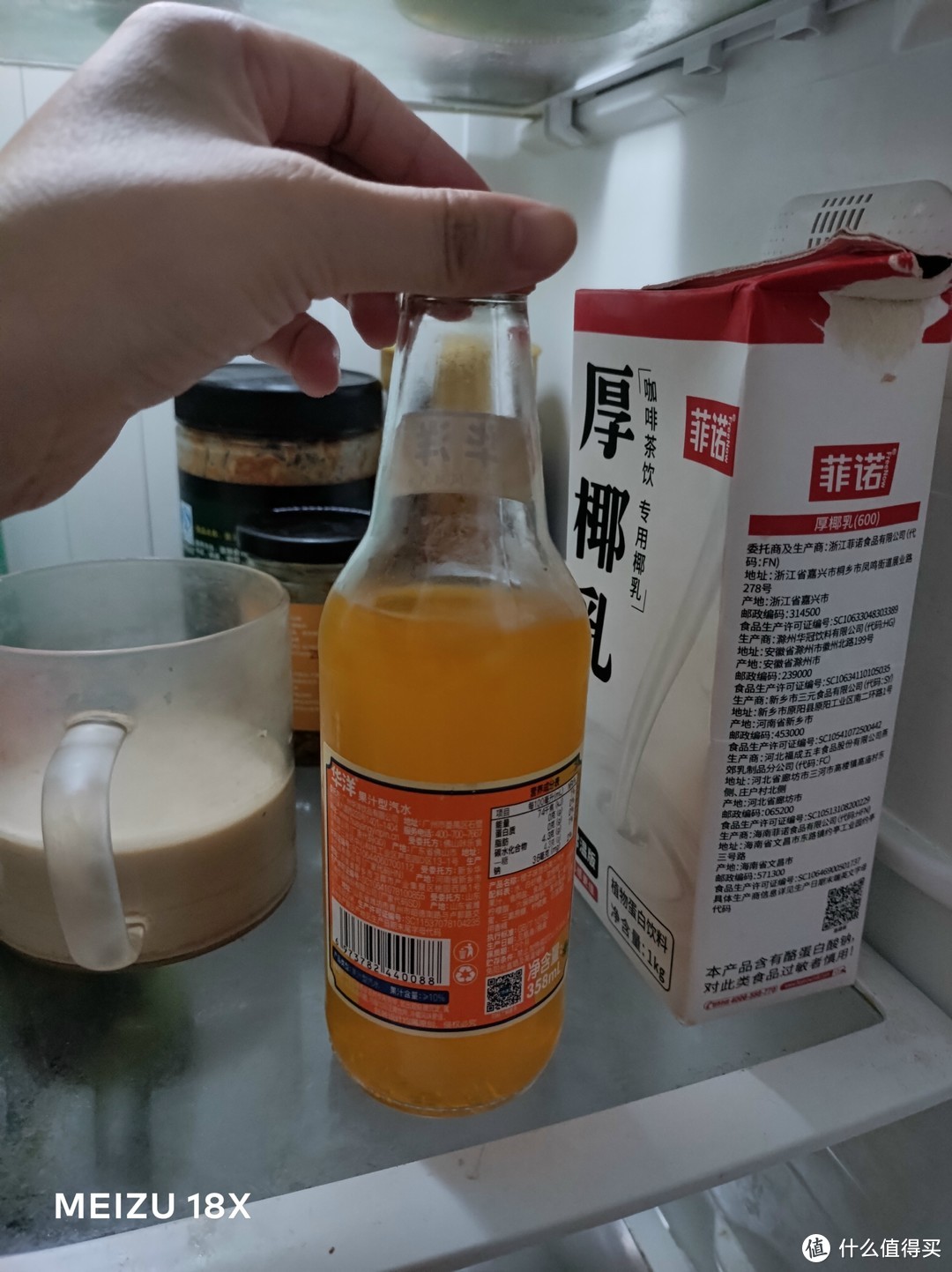 菲诺厚椰乳1L装生椰拿铁椰汁