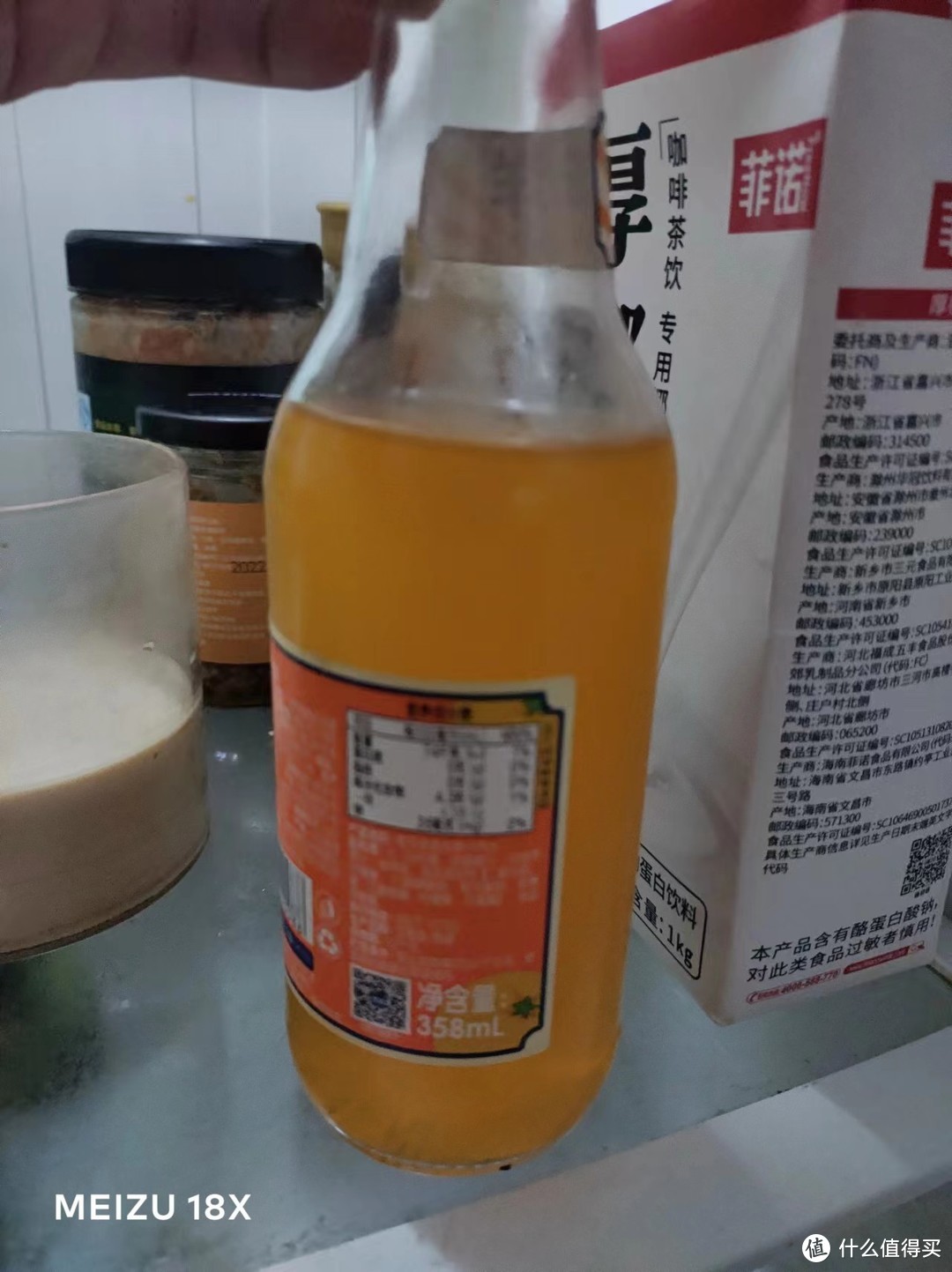 华洋1982汽水果味果汁碳酸饮料