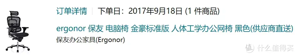 2023年万字人体工学椅最强测评推荐