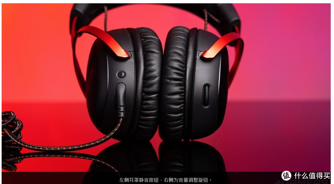 HyperX Cloud III 评测：极致舒适的配戴体验，打造「声」临其境、沉浸感十足的游戏与音乐盛宴