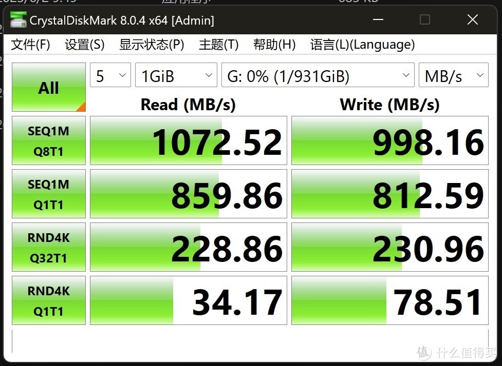 C2C线材硬盘速度