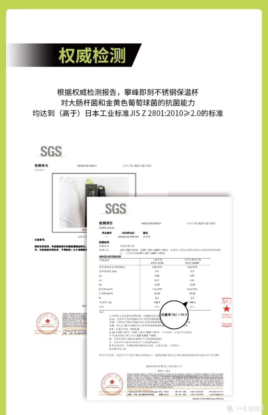 新一代精致户外新装备，银离子抗菌涂层，内胆电解研磨层，内胆外壁镀铜层 双层呵护 让喝水更放心