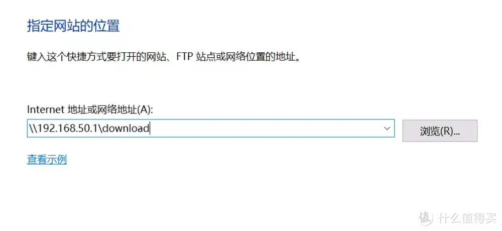 关于路由器作简易NAS这件事，华硕路由器RT-AX86U Pro实践