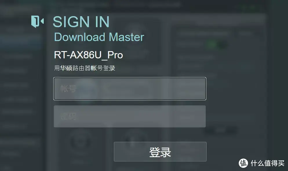 关于路由器作简易NAS这件事，华硕路由器RT-AX86U Pro实践