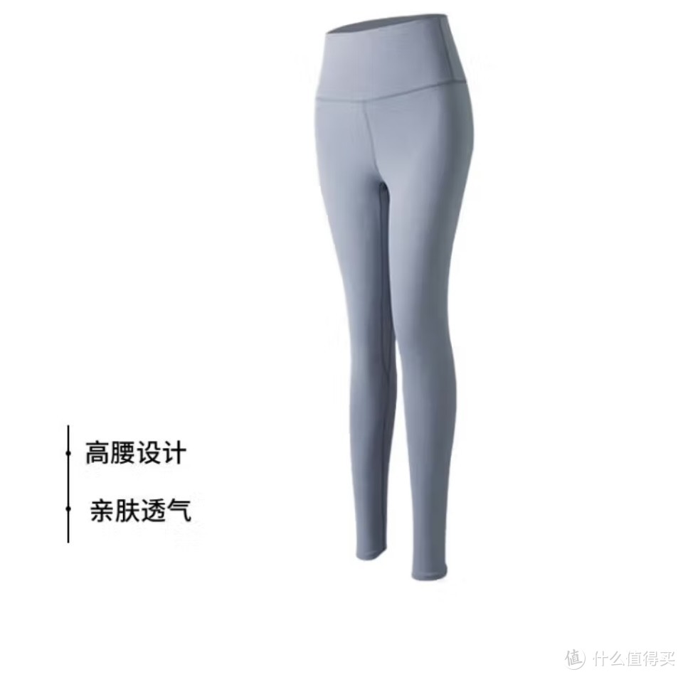 选好瑜伽服，练出好身材