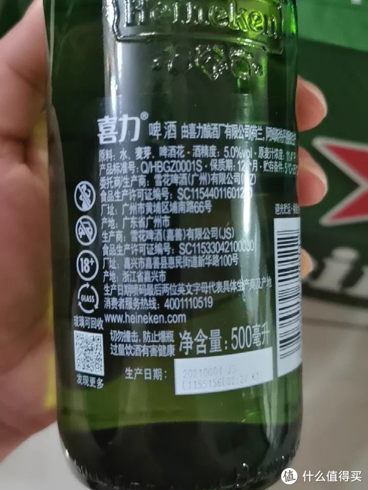 喜力，成年人的小确幸：吃喝又玩乐。