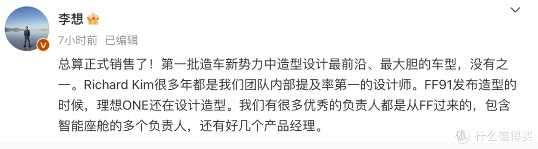 贾跃亭造车9年，200万的法拉第FF91能否翻身？