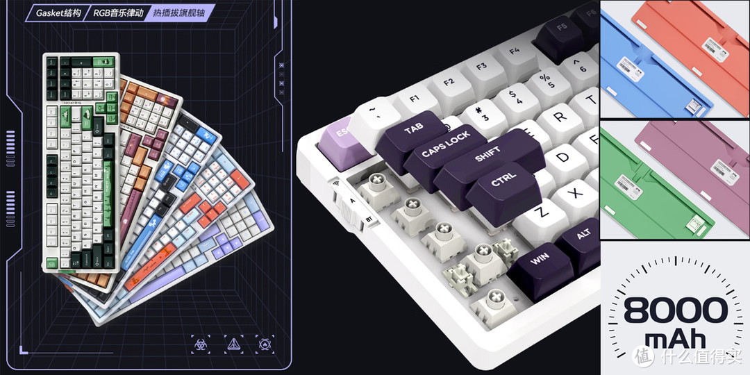 全价位精选，618性价比机械键盘推荐