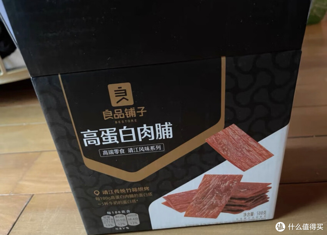 良品铺子 高蛋白肉脯 靖江风味特产