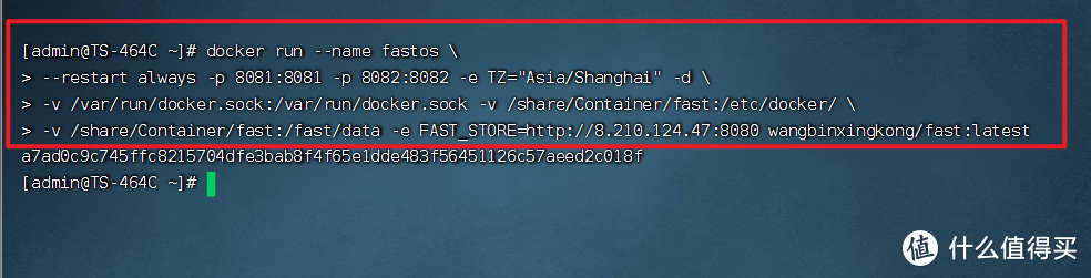 Portainer的最佳平替？试试这款国产全中文的Docker可视化管理面板『FAST OS DOCKER』