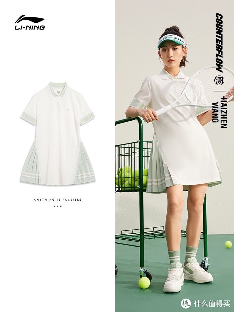 网球运动，怎么可以少的了美美的网球服呢！