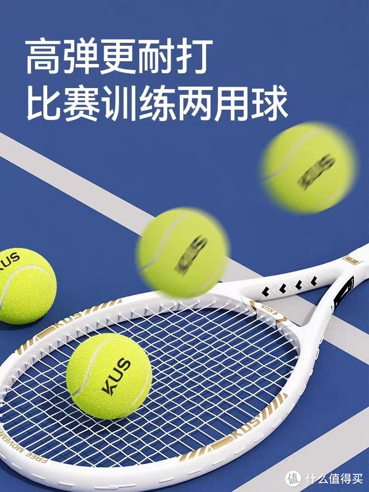 网球拍和网球的选购攻略