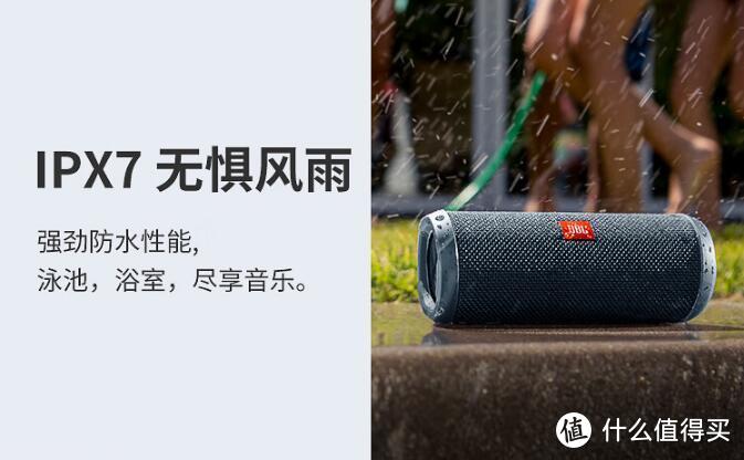 JBL FLIP二代蓝牙音箱：传奇音质，设计升级!