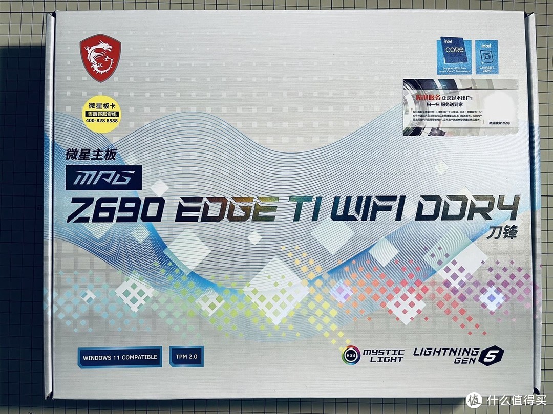 微星MPG Z690 EDGE TI WIFI DDR4开箱