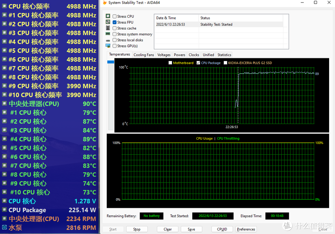 微星MPG Z690 EDGE TI WIFI DDR4开箱