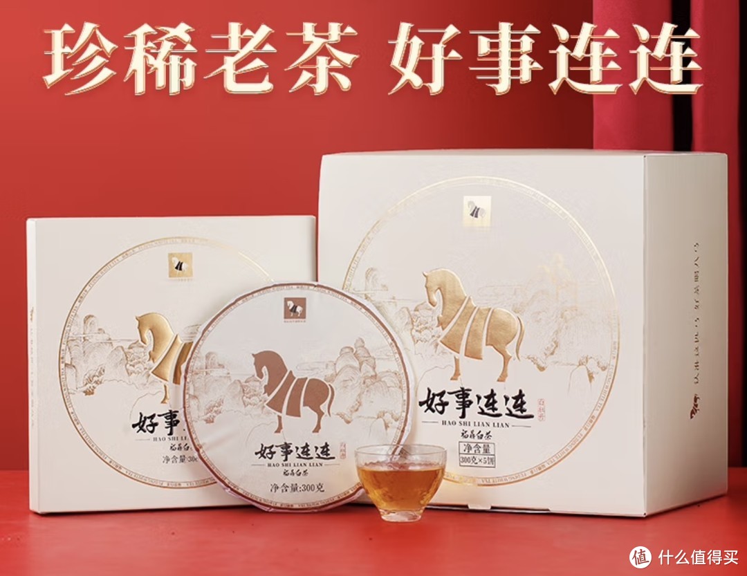 夏天最适宜喝什么茶？618赶紧囤起来