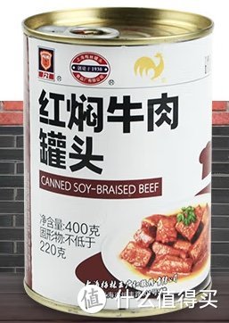 梅林红焖牛肉罐头 来自1930年的传承