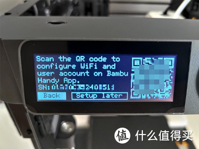 打开Bambu Handy，扫描二维码绑定打印机
