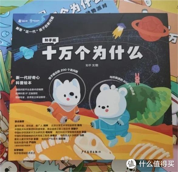 适合5-8岁幼儿园孩子的礼物